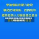 我国疫情防控的重点地区(我国疫情防控的重点地区是)