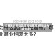 【疫情分哪些区域和地区呢,疫情分为哪些区】
