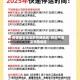 疫情顺丰无法发快递地区/顺丰不能发疫情地区