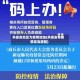 承德各地区为疫情加油(承德发布疫情紧急提醒)