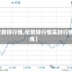【伦敦锌行情,伦敦锌行情实时行情查询】