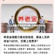 【上海金交所现货行情,上海金交所收盘价】