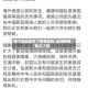 哪个地区放开了疫情管控/全国疫情放开了吗