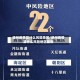 德州疫情算什么风险地区/德州疫情算什么风险地区最新