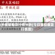 今天橡胶期货行情分析(今日橡胶期货行情图)