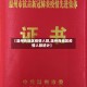 【温州各地区疫情人数,温州各地区疫情人数统计】