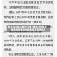 标普500股指期货行情/标普500期货指数和标普500指数是正相关吗?