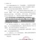 陕西各地区疫情热线号码/陕西疫情电话