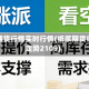 纸浆期货行情实时行情(纸浆期货行情走势2109)