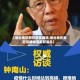 【烟台地区新冠疫情峰值,烟台地区新冠疫情峰值最新消息】