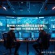 前Meta FAIR团队研究总监田渊栋：DeepSeek V4将推动技术平权