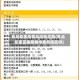 青岛即墨疫情风险地区图(青岛即墨区是疫情中度风险区吗)