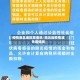 疫情湖北地区增值税/湖北省疫情减免增值税