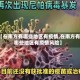 【在南方有哪些地区有疫情,在南方有哪些地区有疫情风险】