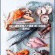 【进口海鲜疫情八个地区,进口海鲜包括什么】