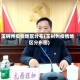 玉树州疫情地区分布(玉树州疫情地区分布图)