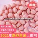 【2021年花生的行情,花生今年行情】