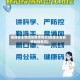 福建省全部地区疫情情况(福建全省疫情最新情况)