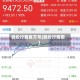 铜价行情官方号(铜价行情图)