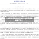 【全国疫情防控最严地区,全国疫情管理最严的】