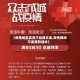 【疫情地区发货不包邮文案,疫情期间不发货的话术】