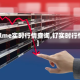 【lme实时行情查询,钌实时行情】