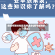 疫情频繁的地区是哪里的(疫情爆发的地区)