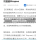 极兔速递-W于5月4日斥资1950.37万港元回购196.8万股