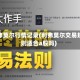 利弗莫尔行情记录(利弗莫尔交易规则适合a股吗)