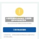 大连疫情最新中风险地区/大连疫情最新中风险地区查询