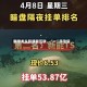 翻倍龙头股通鼎互联，“一”字涨停！