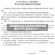 【疫情管控无法发货地区,疫情影响的地区不可以发货怎么办】