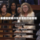 美国比较高法院暂时允许恢复堕胎药邮寄服务