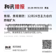 期货行情直播焦炭/期货焦炭最新行情