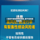 【是属于疫情低风险地区,属于低风险地区吗】
