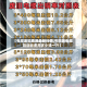 【电缆废铜费用最新行情,今日废电缆铜回收费用多少钱一斤】