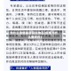 为什么疫情需要管控地区(疫情为什么要防控)