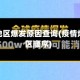 疫情各地区爆发原因查询(疫情爆发地区顺序)