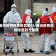 威远疫情风险地区划分/威远疫情风险地区划分最新