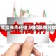 【铜铝现货行情,铜铝最新行情】
