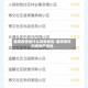 曲靖疫情是什么风险地区/曲靖现在的疫情严重吗