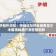伊朗外交部：将继续与阿曼磋商霍尔木兹海峡通行及管理机制