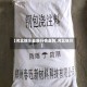 【河北铁水最新行情走势,河北铁价】