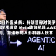 5月2日外盘头条：特朗普称对美伊谈判情况不满意 Meta收购机器人AI公司，加速布局人形机器人技术