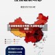 天津疫情地区分布图/天津疫情划分地图
