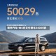 理想汽车-W4月交付新车34085辆