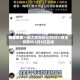 荣尊世界控股获单一最大股东折让约48%提全购要约 5月8日复牌