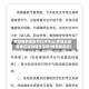 有疫情的地区可以开学么(多地出现疫情还能如期开学吗?教育部回应)