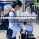 塘厦疫情低风险地区(塘厦疫情严重吗)