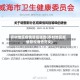 农村地区疫情管控通告(农村地区疫情管控通告范文)